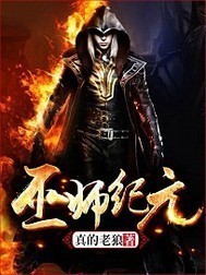 婚不过时：总裁夫人有礼了